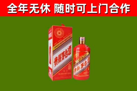 钦州烟酒回收生肖茅台酒瓶.jpg