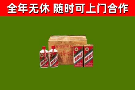 钦州烟酒回收80年代茅台酒.jpg