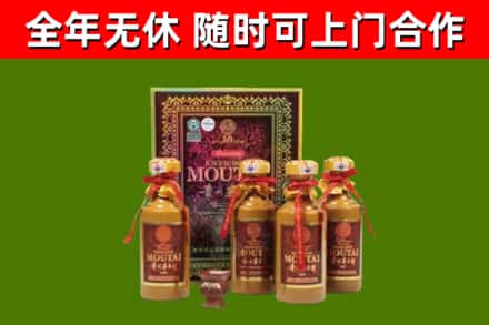 钦州烟酒回收50年茅台酒.jpg