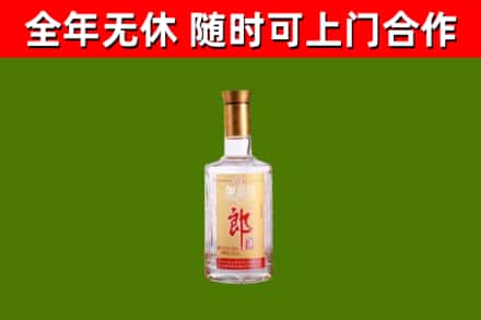 钦州烟酒回收光瓶郎酒.jpg
