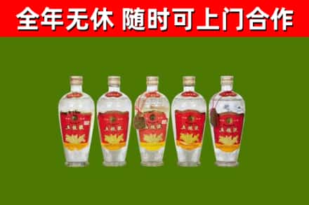 钦州烟酒回收公斤五粮液.jpg