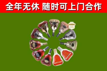 钦州回收XO