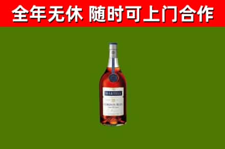钦州烟酒回收马爹利蓝带洋酒.jpg